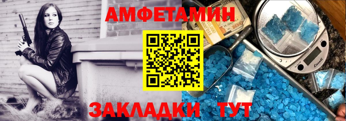 АМФ 97% Семилуки