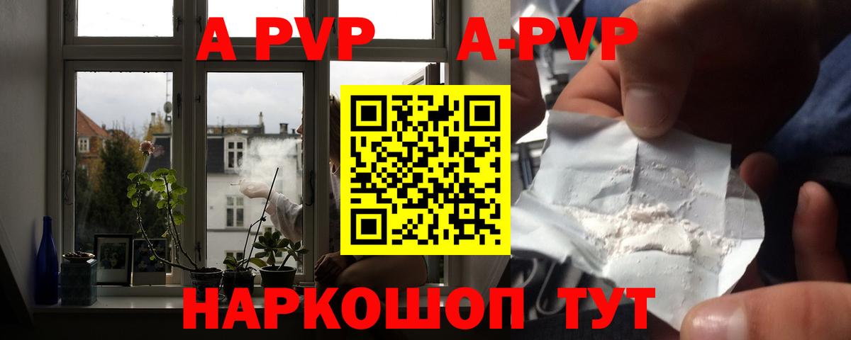 A-PVP СК  A PVP СК КРИС  Вход с VPN  Семилуки 