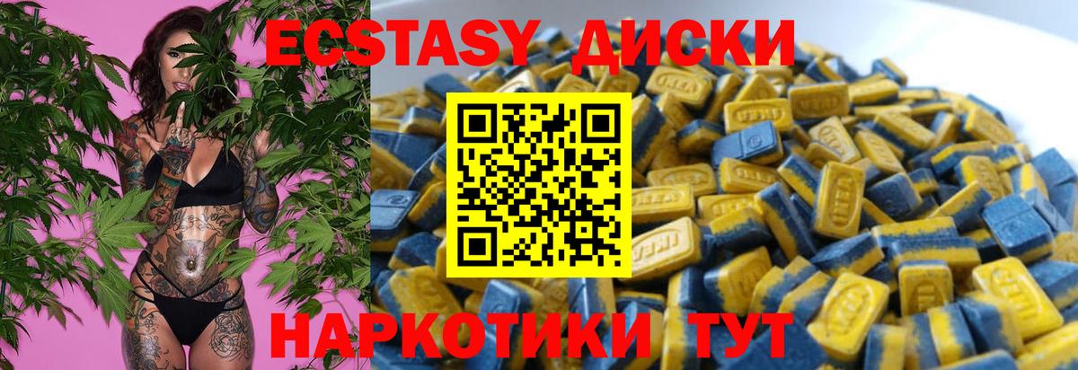 цены наркотик  Ecstasy louis Vuitton  ссылка на мегу вход  Вход с VPN  Семилуки  ЭКСТАЗИ VHQ 
