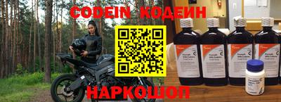 альфа пвп VHQ Новокубанск