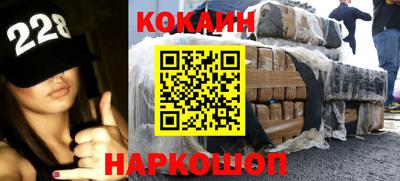 каннабис Нальчик