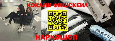 СК Нарткала