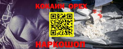 стафф Наро-Фоминск