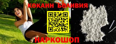 мефедрон VHQ Новодвинск