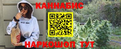 каннабис Нальчик