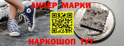 стафф Наро-Фоминск