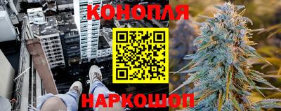 каннабис Нальчик