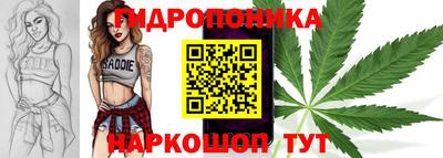 каннабис Нальчик