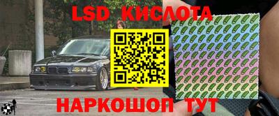 альфа пвп VHQ Новокубанск