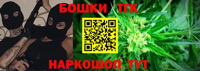 каннабис Нальчик