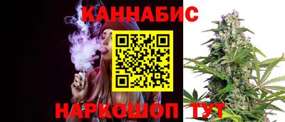 стафф Наро-Фоминск