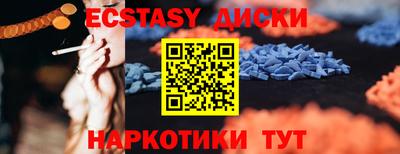 мефедрон VHQ Новодвинск