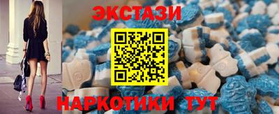 стафф Наро-Фоминск