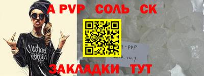 каннабис Нальчик