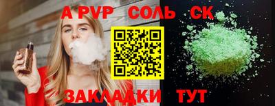 mdma Новозыбков
