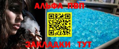 стафф Наро-Фоминск