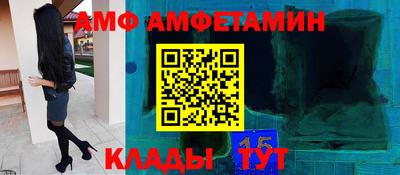 стафф Наро-Фоминск