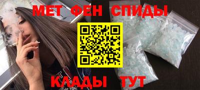 альфа пвп VHQ Новокубанск