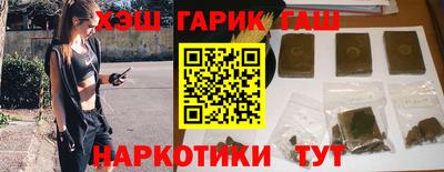 альфа пвп VHQ Новокубанск