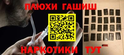 стафф Наро-Фоминск