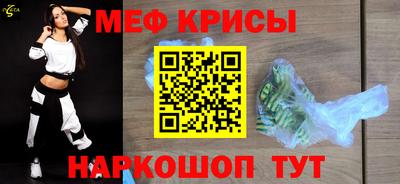 mdma Новозыбков