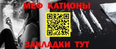 стафф Наро-Фоминск