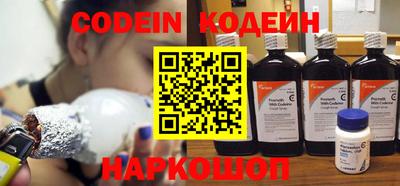 стафф Наро-Фоминск