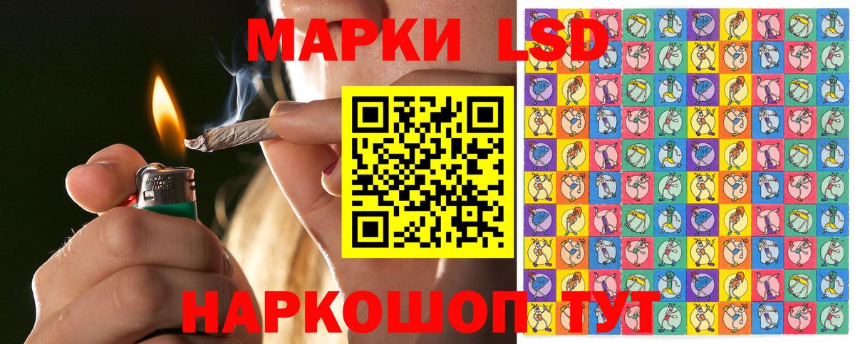 Марки N-bome  Марки NBOMe 1,5мг  Вход с VPN  Семилуки 