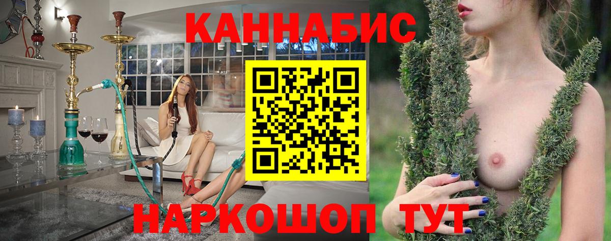 Конопля тримм  Вход с VPN  Каннабис индика  Марихуана сатива  Семилуки 